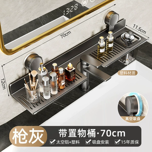 [Gun Ash] U-shaped grooved mirror front storage rack with bucket-70cm