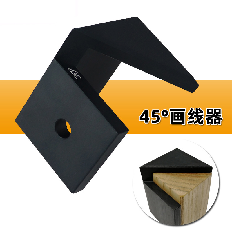 木工45度角划线器圆形划规中线画线榉木千分尺工具高精度公制卡尺