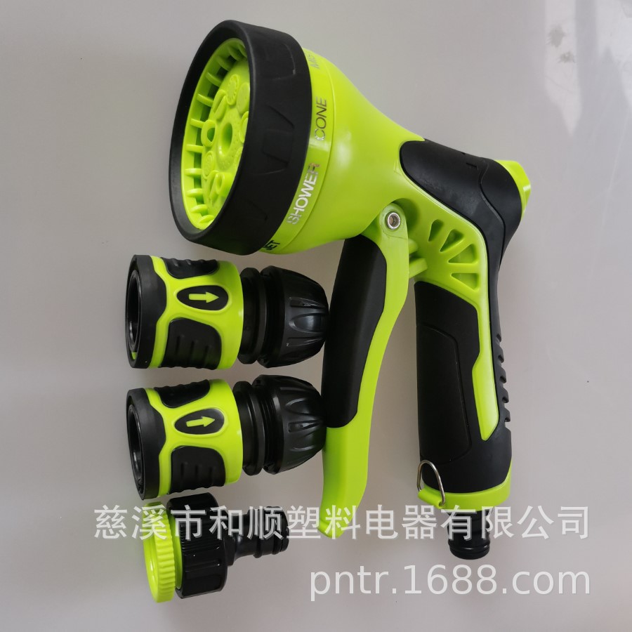 9功能喷水枪组套，1/2“水管组套