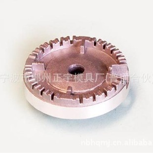 Professional Provide Multiple (can Be Drawings or Sample) Gas Stove Head Gas Stove Head Base