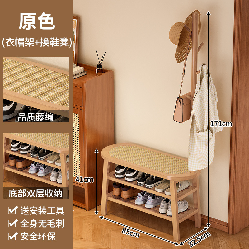 Taburete de tela de varilla para cambiar zapatos percha de ropa percha