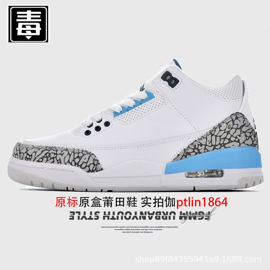 Мужские кроссовки Nike AJ3 женские кроссовки Fujiwahanix burst белый цемент сустав ограниченная Joe 3 чистый оригинал яд