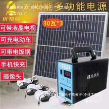 ̫��ܰl�ϵ�y����ȫ��220v��y��������l�С���늳�һ�w�C