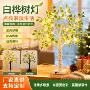 仿真圣诞房间led树灯