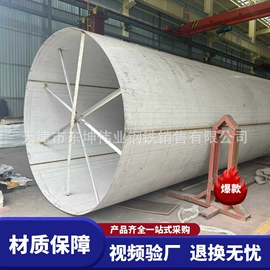 不锈钢圆管;普中板;不锈钢无缝管