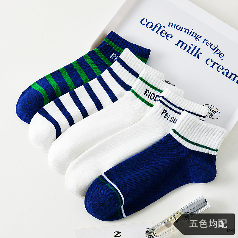 PD442 【Calcetines de hombre tiras azul】