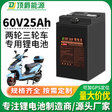 60V30Ah늄�܇�늳����l��݆늄�Ħ��܇��Ԫ����w���u���f�ƿ