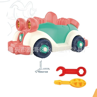 生产定制各种可拆装小汽车拼装积木玩具 DIY自装玩具车赠品