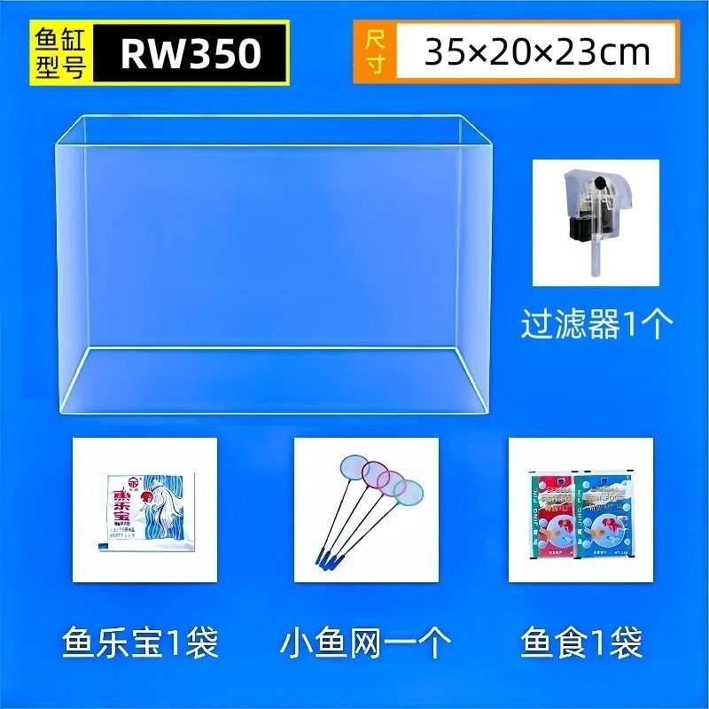 客厅小型鱼缸透明热弯玻璃一体金鱼缸带氧气灯光造景水族箱创意|undefined
