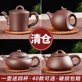 *包邮小容量茶壶西施壶宜兴手工紫砂壶仿古过滤泡茶壶小号功夫