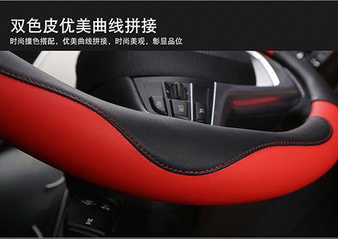 For Haval H4 H2S H2 H7 H1 H8 H6 Harvard H6coupe Cool Steering Wheel Cover Car Handle Cover