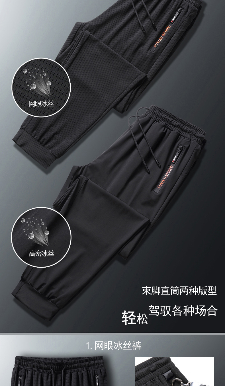 长裤短裤整合_02