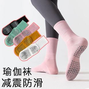 Silicone non-slip socks women's floor socks Pilates indoor fitness yoga matching shark pants mid-calf sports socks