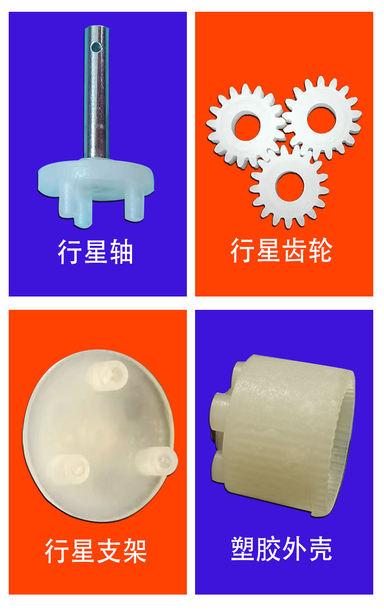微型行星减速机