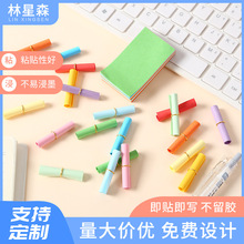 办公室彩色许愿纸卷便利贴 支持定 制彩色双胶纸长条便签本