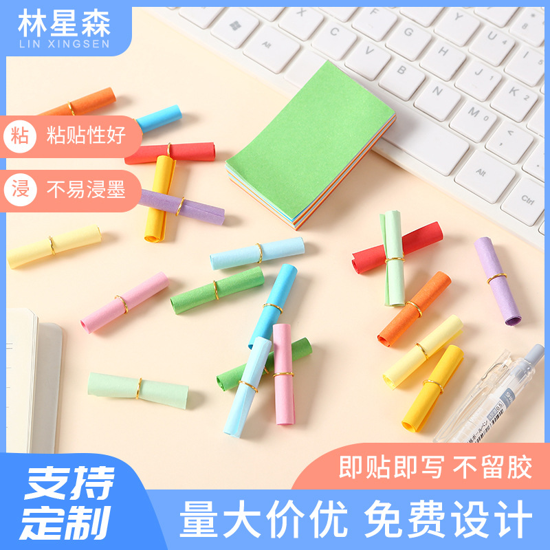 办公室彩色许愿纸卷便利贴 支持定 制彩色双胶纸长条便签本