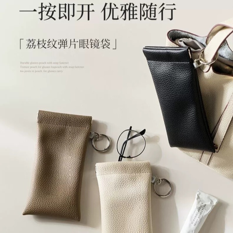 Automatic Closing Pu Glasses Case, Large Capacity Glasses Storage Bag, Sunglasses Storage Pouch, Long Wallet-Style Glasses Bag Automatic Closing Pu Glasses Case, Large Capacity Glasses Storage Bag, Sunglasses Storage Pouch, Long Wallet-Style Glasses Bag