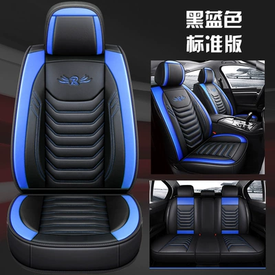 Seat cushion, seat cover seasons universal all-inclusive leather seat - black-blue-standard-version