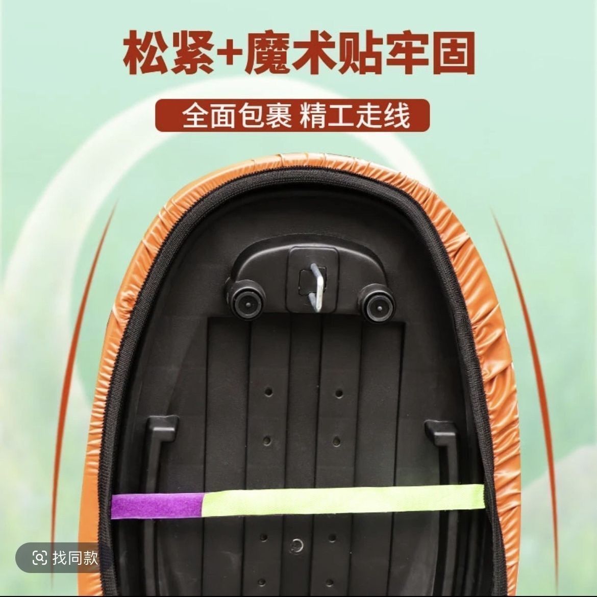Electric Vehicle Seat Cover Leather Four Seasons Universal Waterproof Sunscreen Heat Insulation Breathable Cushion Cover Yadi Tiling Green Source Sitting Cover