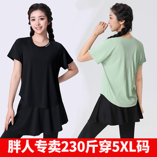 Plus Size Quick-drying Loose Yoga Short-sleeved Short T-shirt Slimming Fitness Women's Spring and Summer chubby girl Sportswear