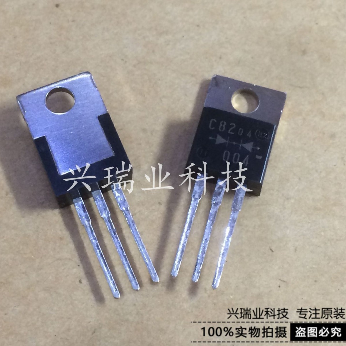 全新原装进口 ESAC82-004 C82-004 TO-220