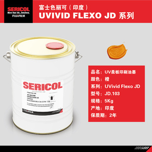 SERICOL��ʿɫ����(ӡ��)UV���ӡˢ��īJD103��ɫ