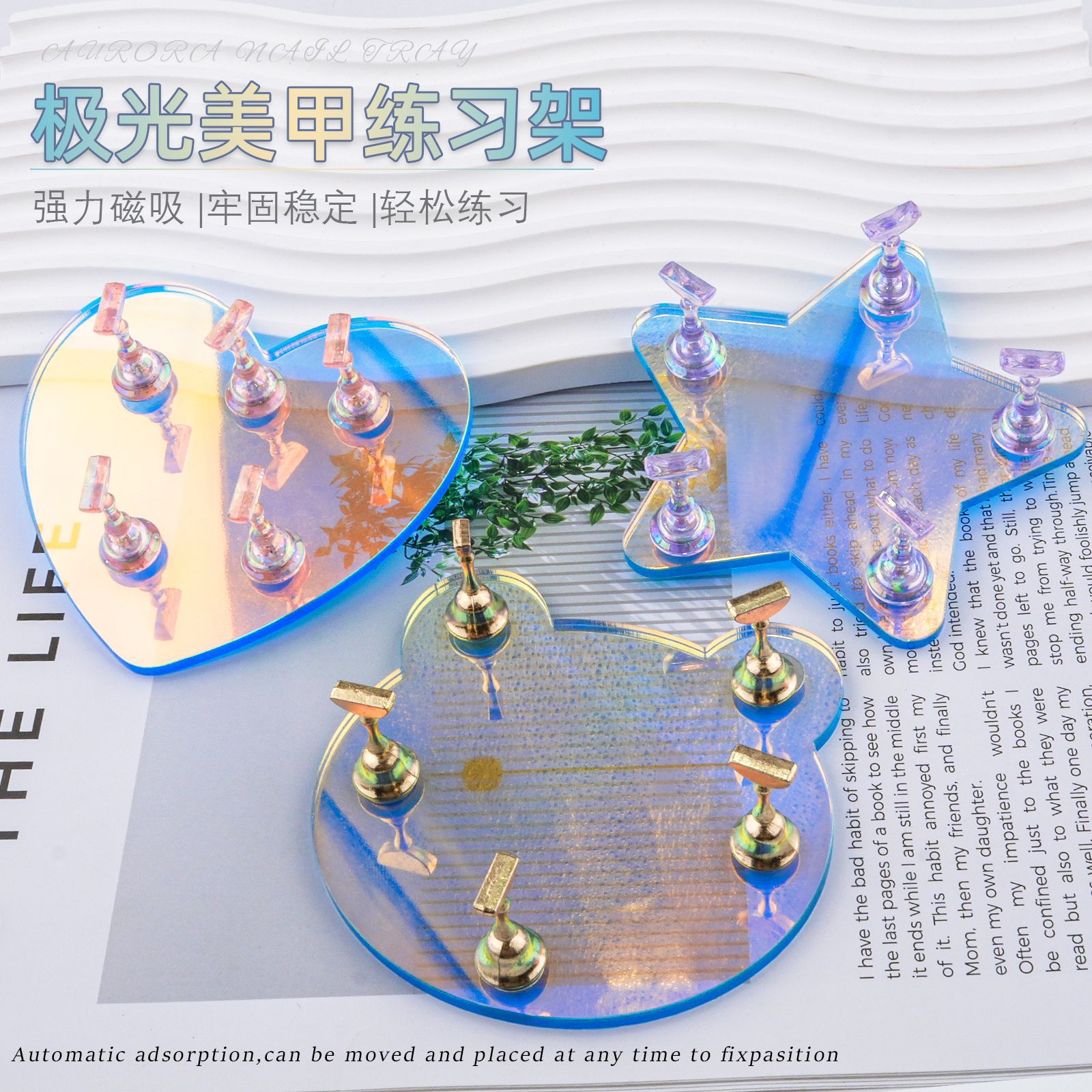 Usar herramientas de uñas, práctica de uñas, soporte para uñas, hada, fantasía, base acrílica Aurora, soporte para uñas, soporte para piezas de ajedrez, soporte para exhibición