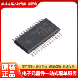 ��̖ TPS7B6833QPWPRQ1���bHTSSOP28 ���Է�����TPS7B6833QPWPRQ1