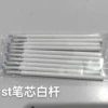 Pack of ten white poles and black