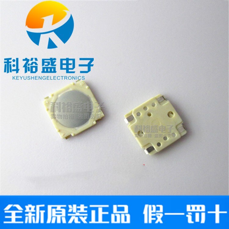 Japan ALPS 4.5*4.5*0.4mm SKRMAAE010 Film Dustproof Touch Key Switch Japan ALPS 4.5*4.5*0.4mm SKRMAAE010 Film Dustproof Touch Key Switch