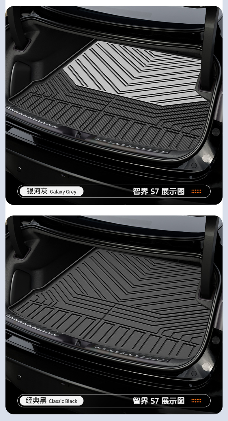 Suitable for the 2026 New Model Zhijie R7/S7, Special Colorful Tpe Car Trunk Mat, Tail Box Mat for Vehicle Use