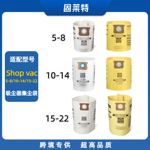 �m��Shop vac 5-8/10-14/15-22���m�����m���������m�����m��