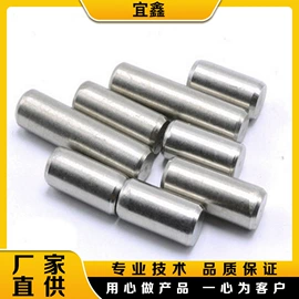 销及键;螺母;铆钉