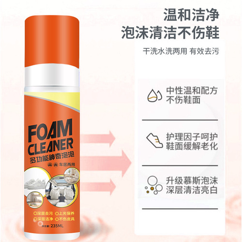 【】Multi-functional magical stain-removing bubble cleaner car household home white shoes dry cleaning agent