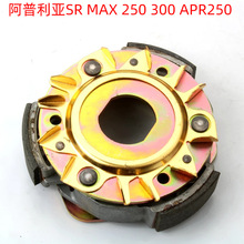 �m�ð�������SR MAX 250 300 APR250 Ħ��܇�x����˦�K�x�ĉK��K