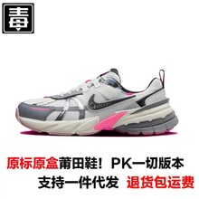 莆田耐尅官男鞋 V2K run女鞋跑步鞋复古大码网面透气运动鞋老爹鞋