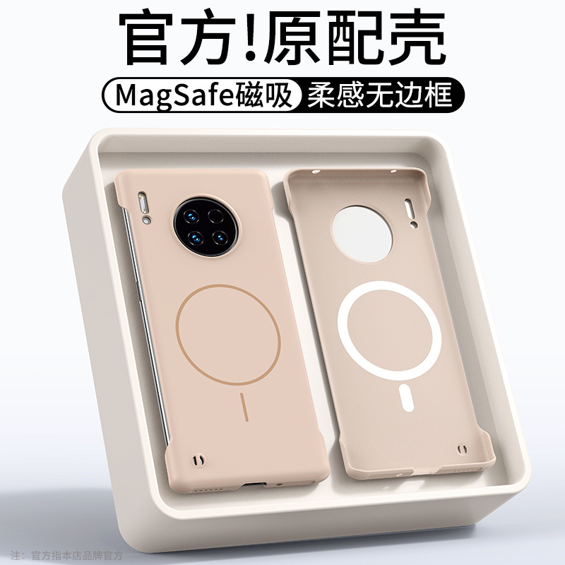 Huawei Mate30 携帯電話ケース Pro 新しい超薄型磁気ボーダーレスハードシェル肌の感触落下防止保護カバーに適しています|undefined