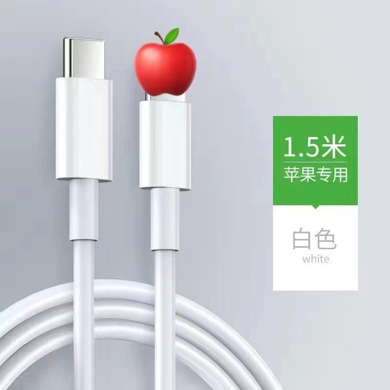 アップル15ipadダブルCpd充電ケーブルPD20w携帯電話充電ケーブル適用アンドロイドtype-cケーブル|undefined