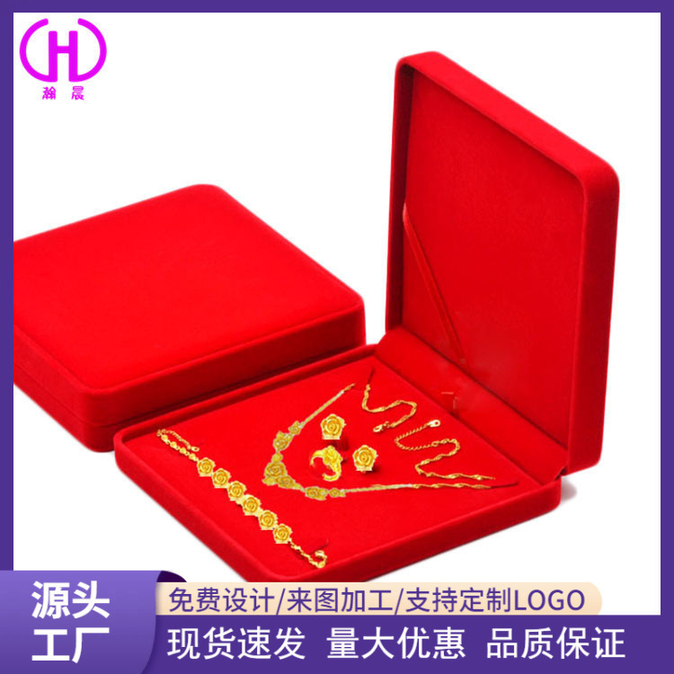 Festive Red Flannel Jewelry Jewelry Box Necklace Bracelet Ring Earring Box Jewelry 4-piece Set Box Festive Red Flannel Jewelry Jewelry Box Necklace Bracelet Ring Earring Box Jewelry 4-piece Set Box