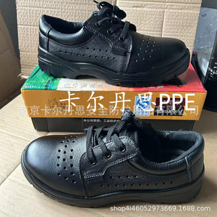 Eagle Beast Labor Protection Shoes Safety Shoes Summer Breathable Anti-Smash Insulated Shoes Lightweight Steel Shoes Genuine Leather Cowhide 2012