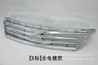Zhongwang Reiz Modified X Standard