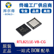 REALTEK/���� RTL8211E-VB-CG ��̫��������оƬ QFP48����оƬ