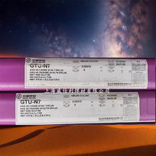 ��ɽ����懻����zGTU-N7�~懺Ͻ𺸽zERCuNi TIG�~懺��zSCu7158