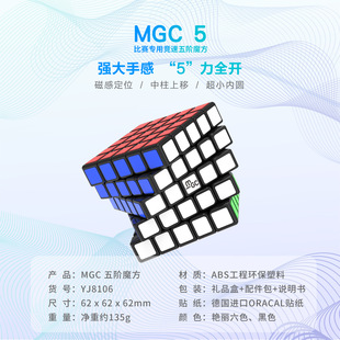 ���EMGC���A����ħ��혻��ٔQ���I��ِ����5�Aħ����ͯ�������