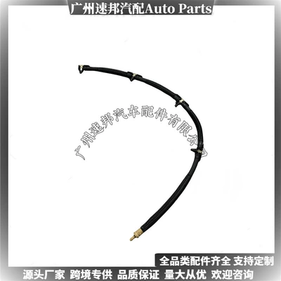 03L130235N 03L130235A 03L130235Ag 03L130235Af Water Pipe 03L130235Ad (automobile water pipe) - 03l130235n