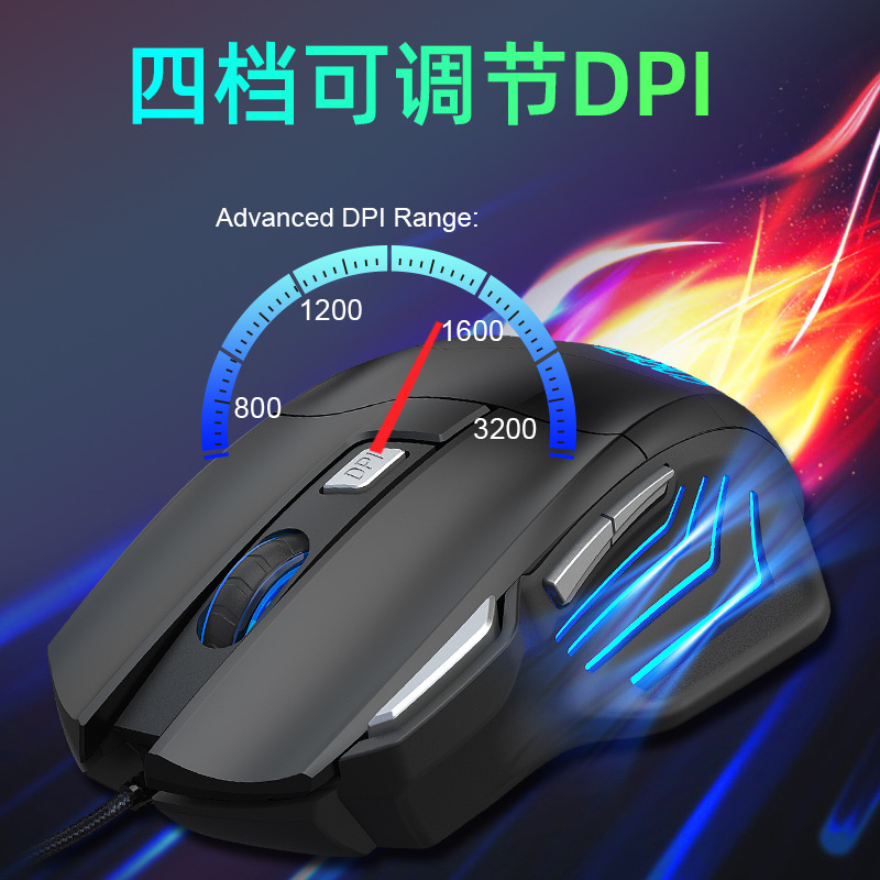 有線ゲーム電競マウス7ボタン人間工学FVX7デスクトップコンピュータDPI調節可能発光マウスmost|undefined