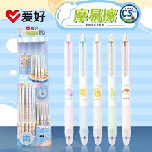 ����32981��޹�ɲ����Աʸ���ֵˢ��ʰ������Ա��ٸɱ�ѧ��д��