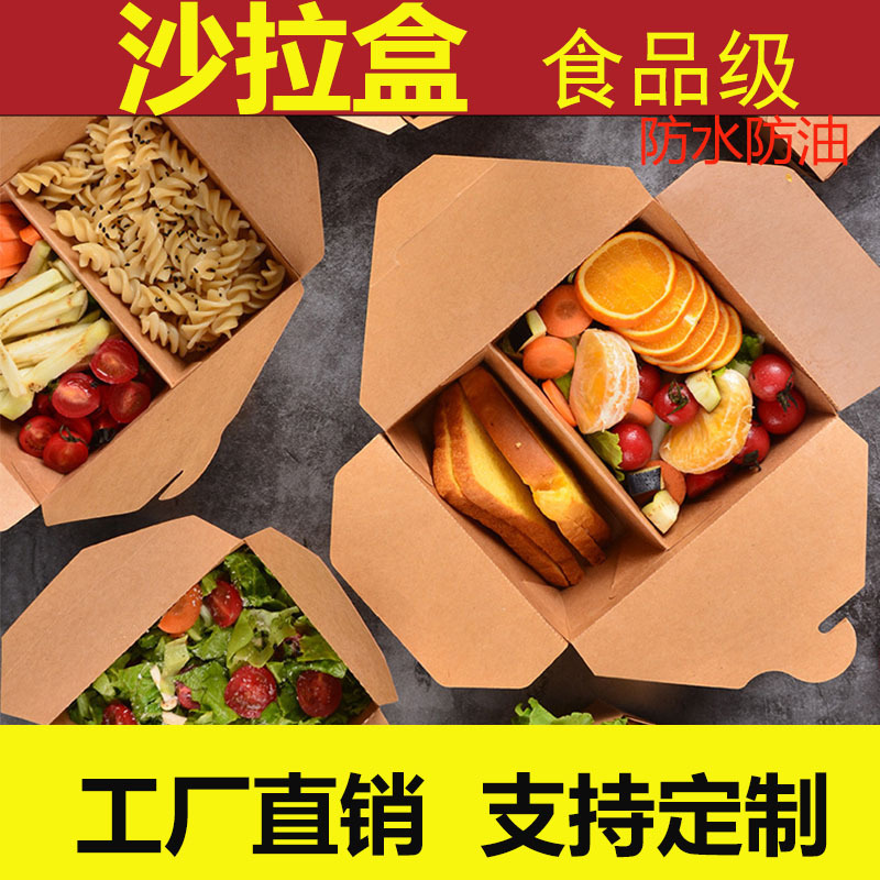 diningbox外卖打包盒子纸质便当盒长方形降解牛皮纸餐盒外卖盒