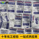 Maltodextrin food grade cyclodextrin food thickener 25kg bag Xiwang edible maltodextrin