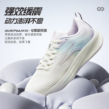 361飞翼4.0跑步鞋2025秋冬新款减震跑鞋女轻便网面运动鞋透气女鞋